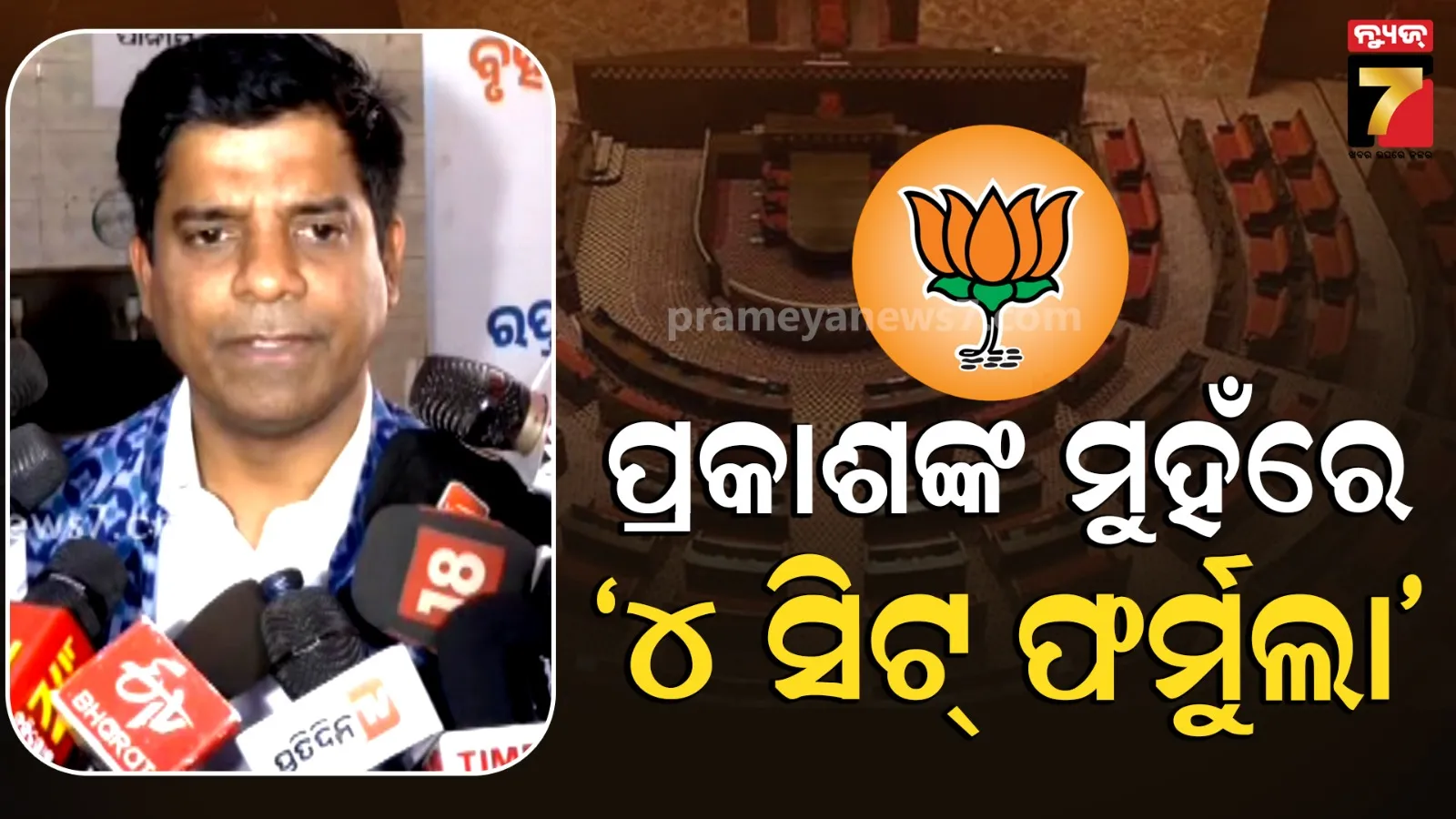 pakistan-should-black-list-in-fatf-list