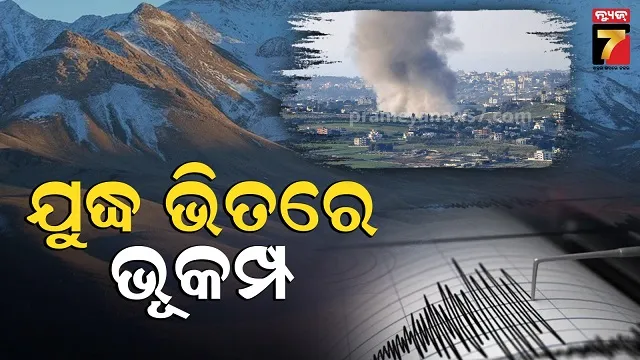 fire-broke-out-in-a-building-in-mumbai