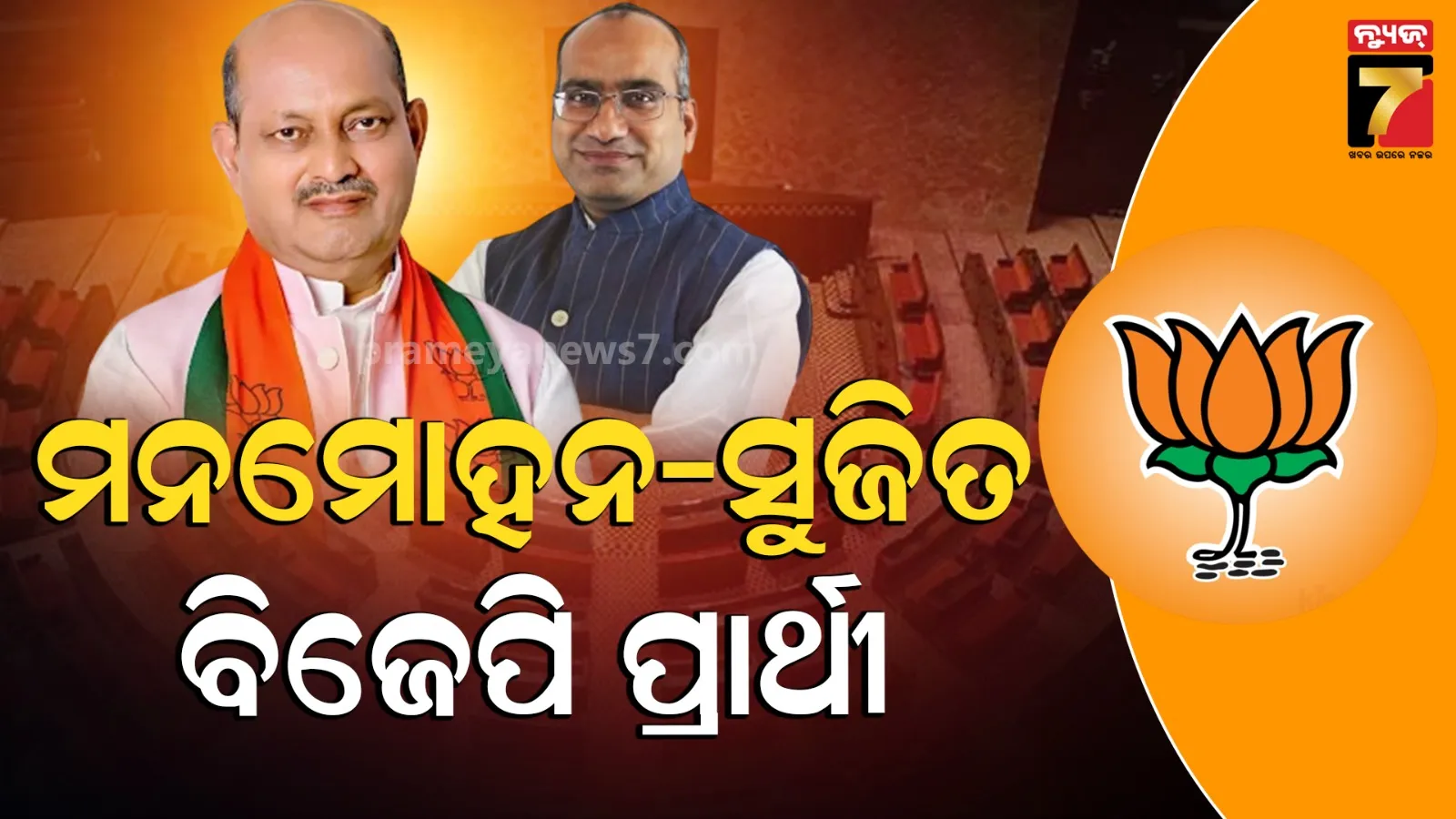 driver-died-in-tractor-accident-in-marsaghai