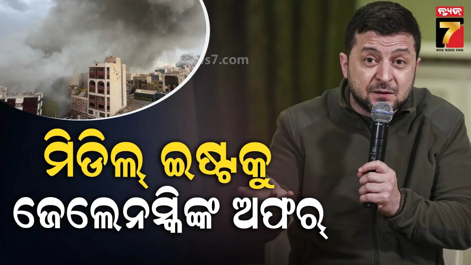 one-mao-nutrolized-in-chhatishgarh