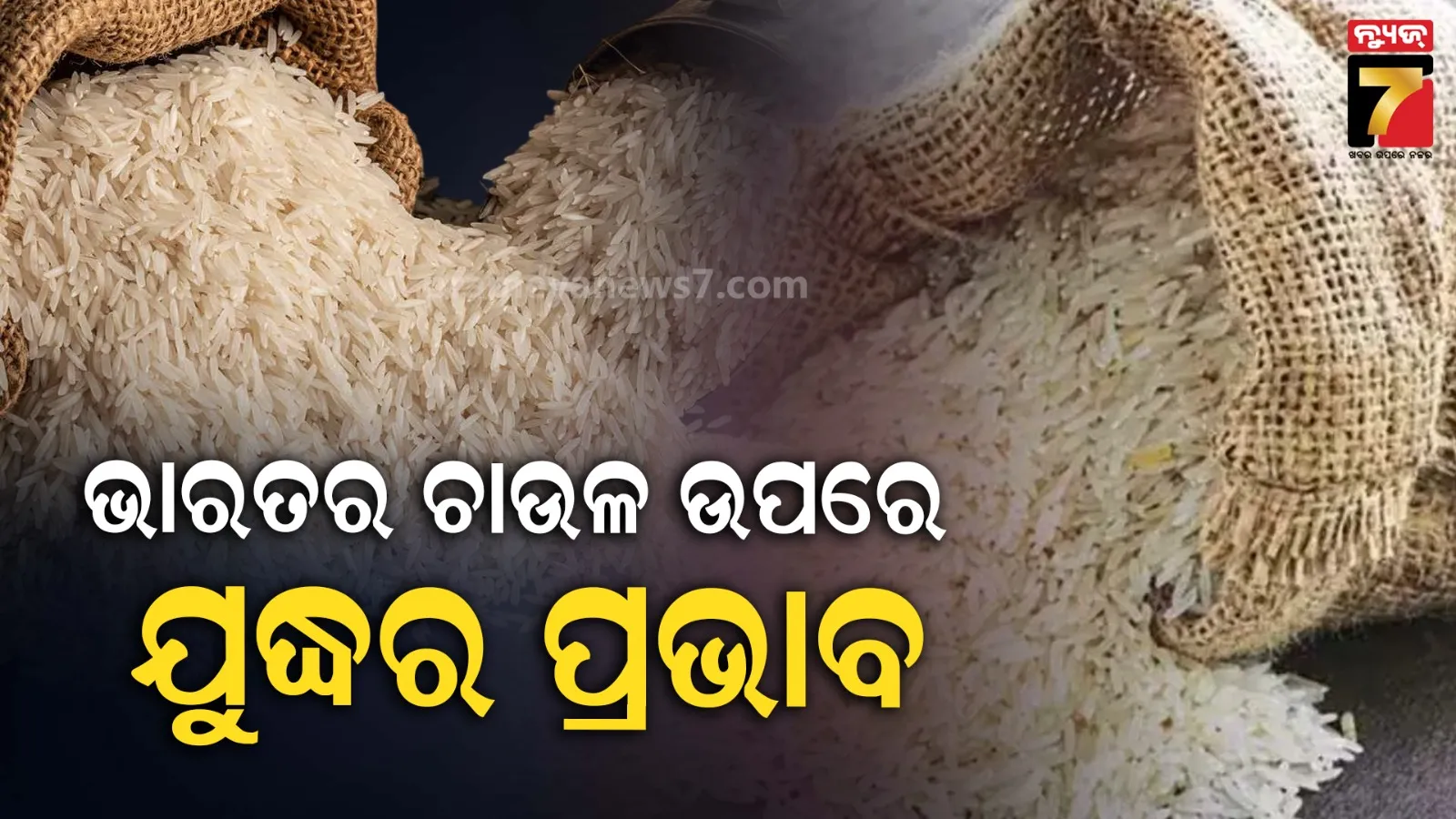 rajasthan-govt-introduces-anti-conversion-bill