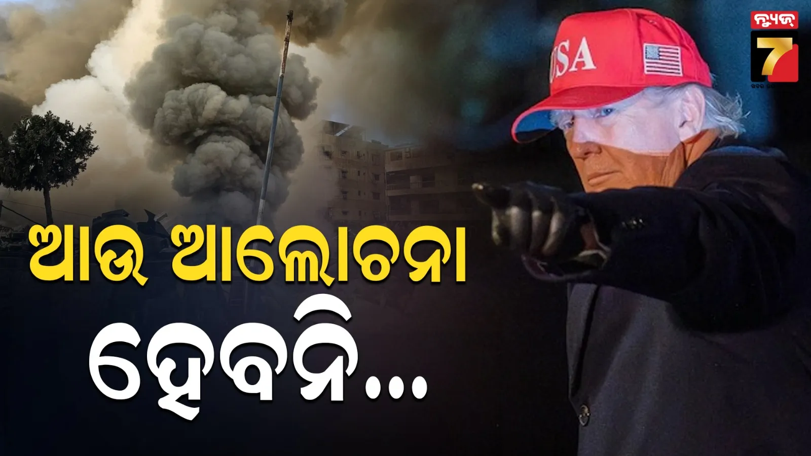 injured-in-gun-powder-fire