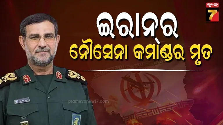 Alireza Tangsiri Death