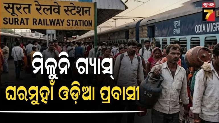 Lockdown-like Situation in Surat