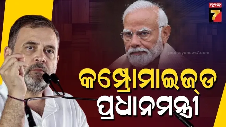 'PM is Compromised': Rahul Gandhi