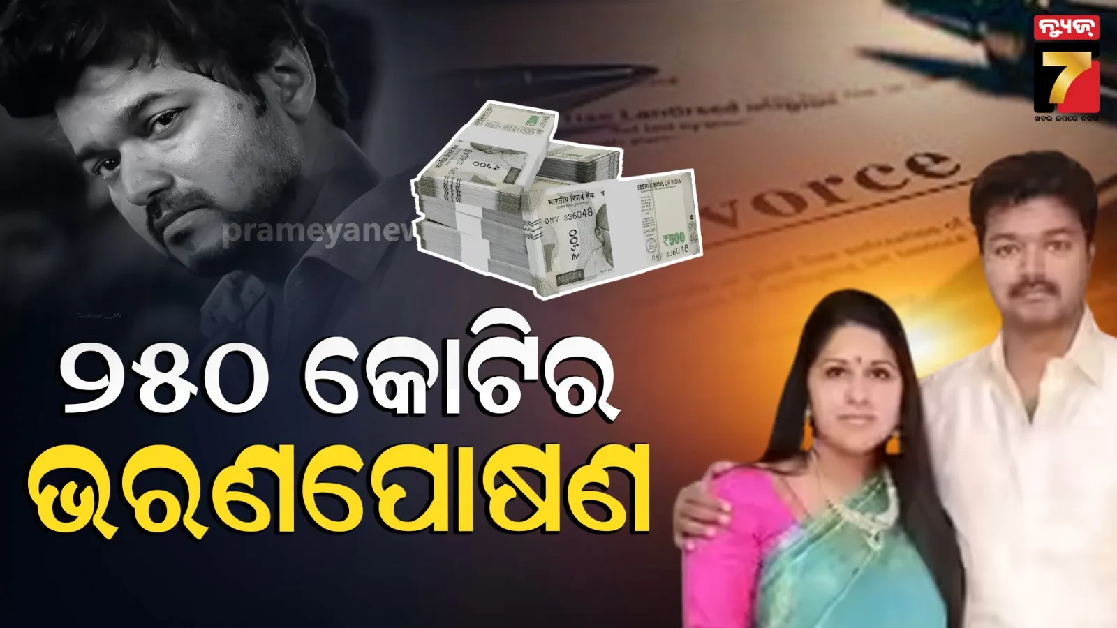 juba-nku-piti-piti-hatya-2