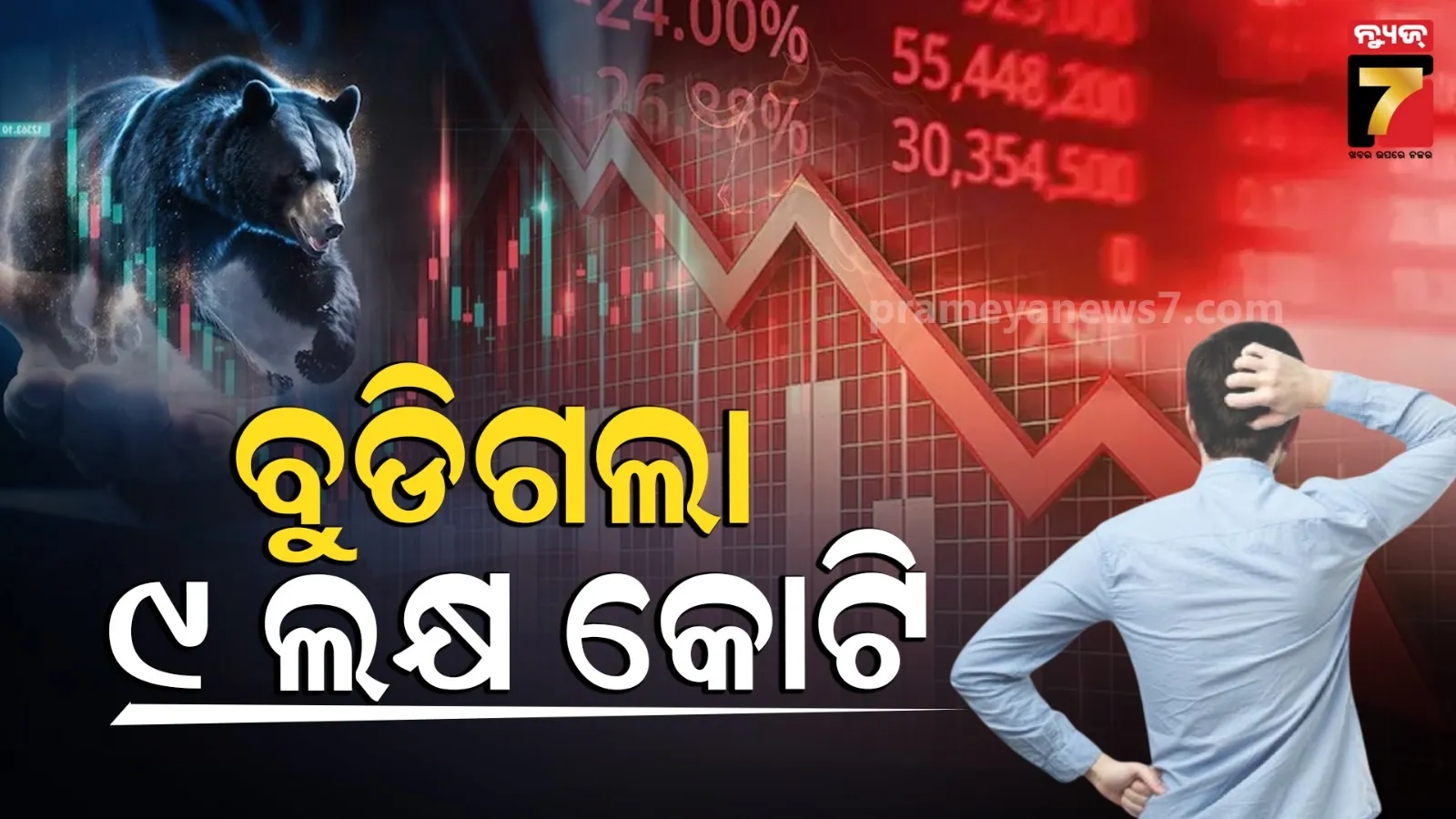 labour-dead-body-inside-ambulance