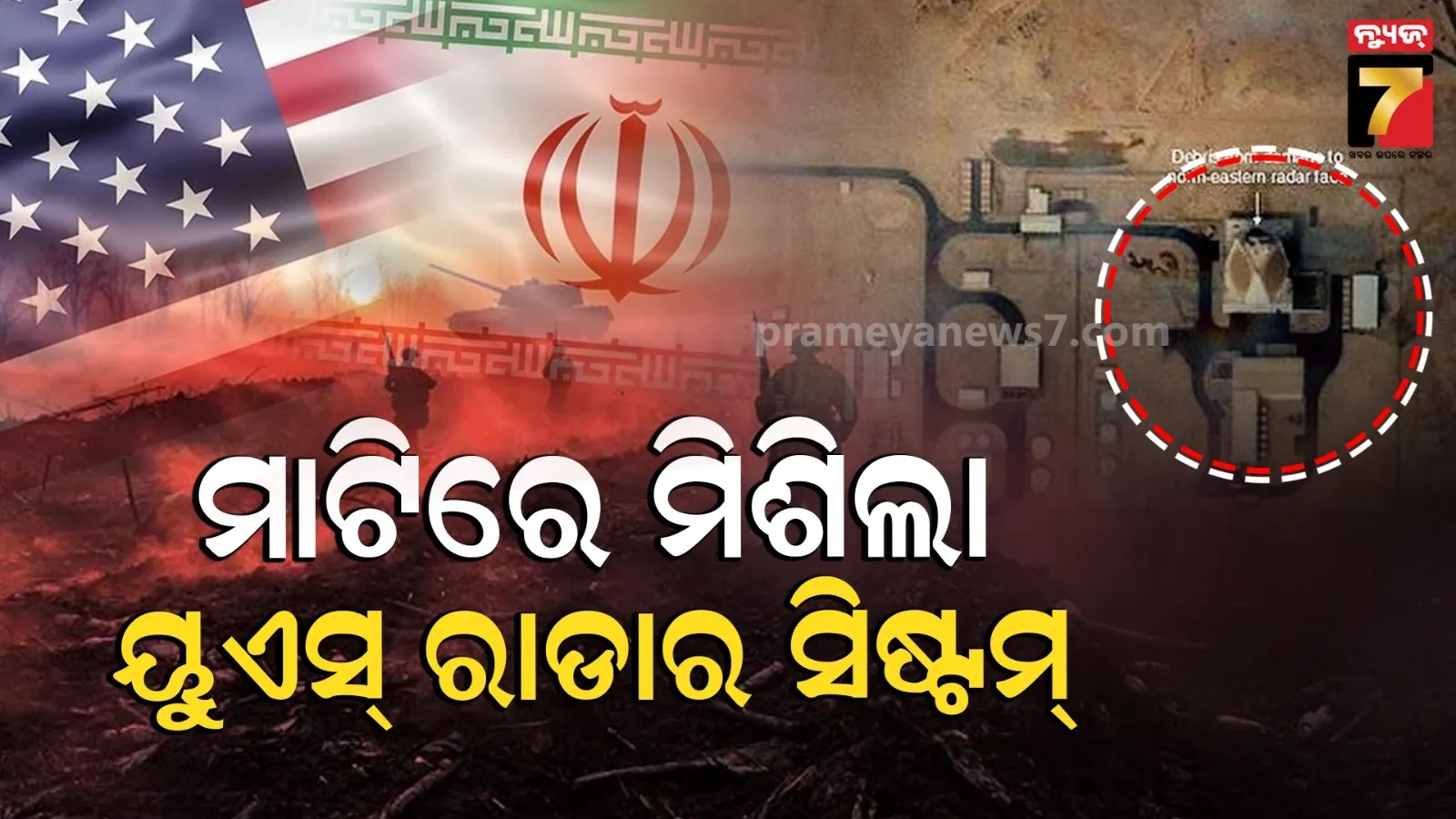 prabhu-lingaraj--niti-has-been-stopped-for-three-days