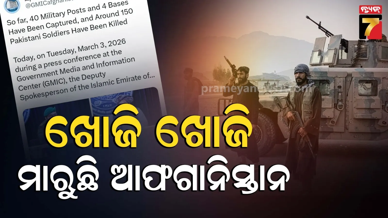 sunil-chhetri-on-eve-of-international-retirement