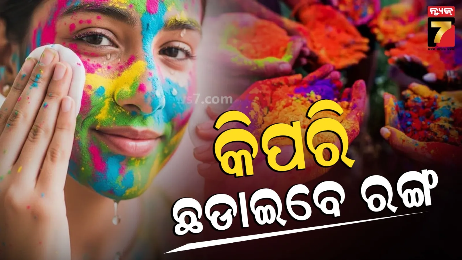 know-your-horoscope-for-sunday-12th-january-2025