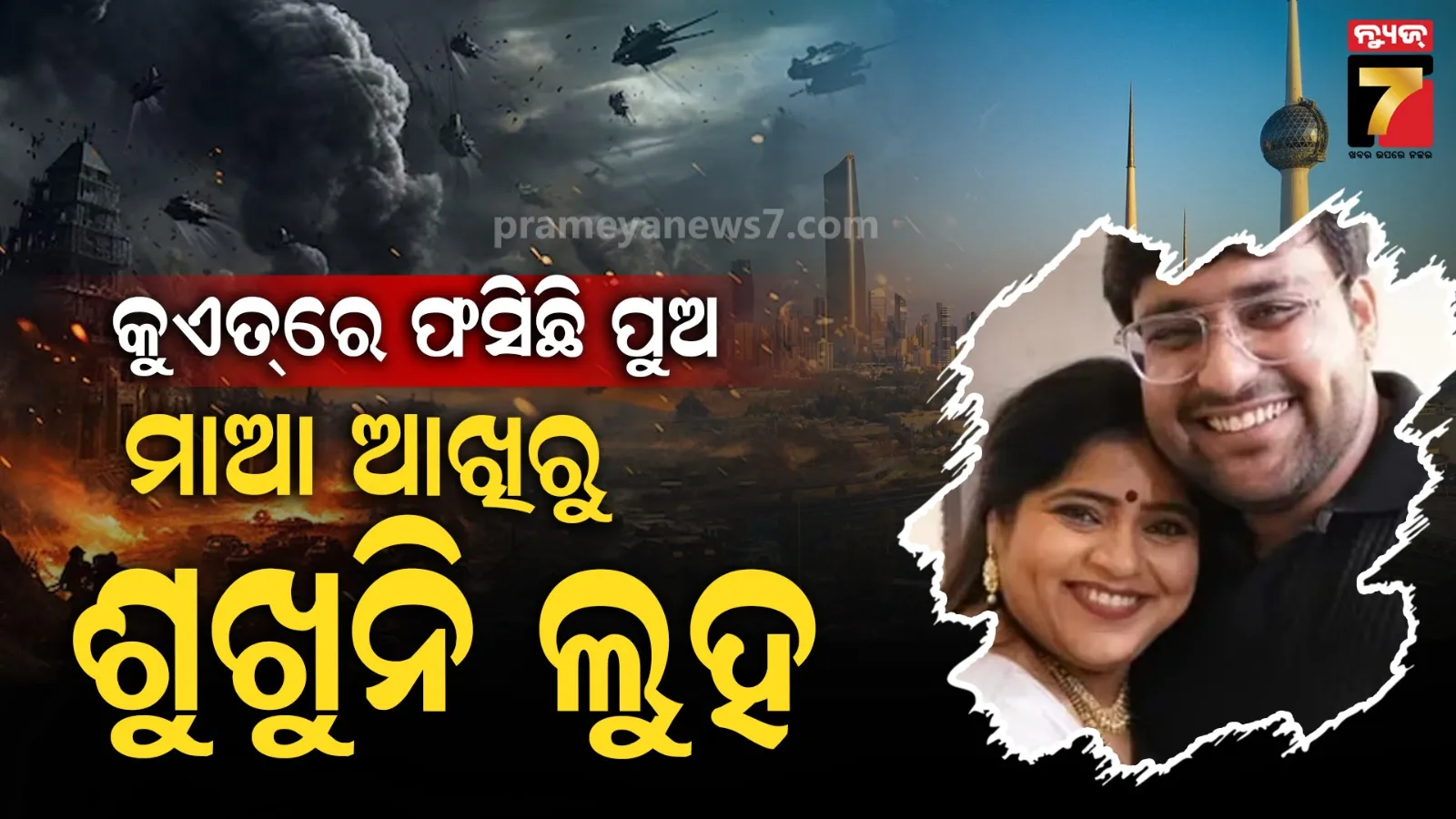 giridih-horrific-accident-six-people-died-after-scorpio-collided