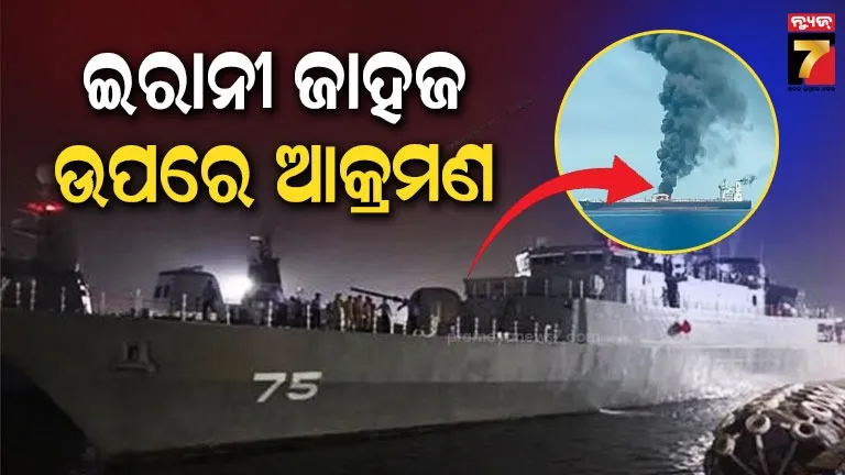 pm-modi-reached-at-baripada-of-mayurbhanj