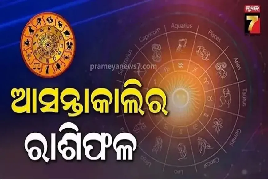 tiger-news-in-narayanpatna