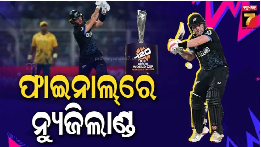 major-litul-gogoi-arrested