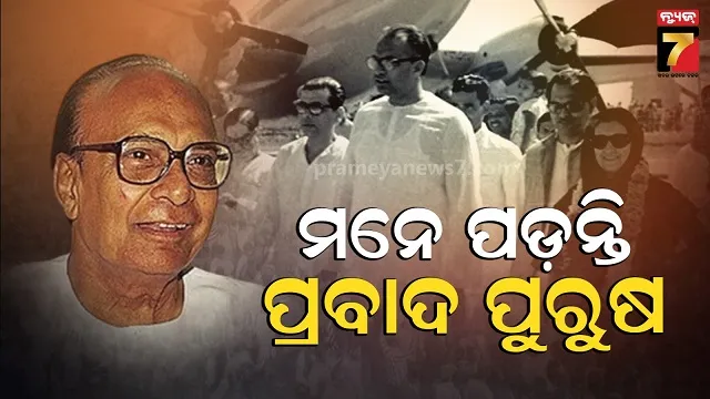 pravat-tripathy-press-meet-on-10th-april