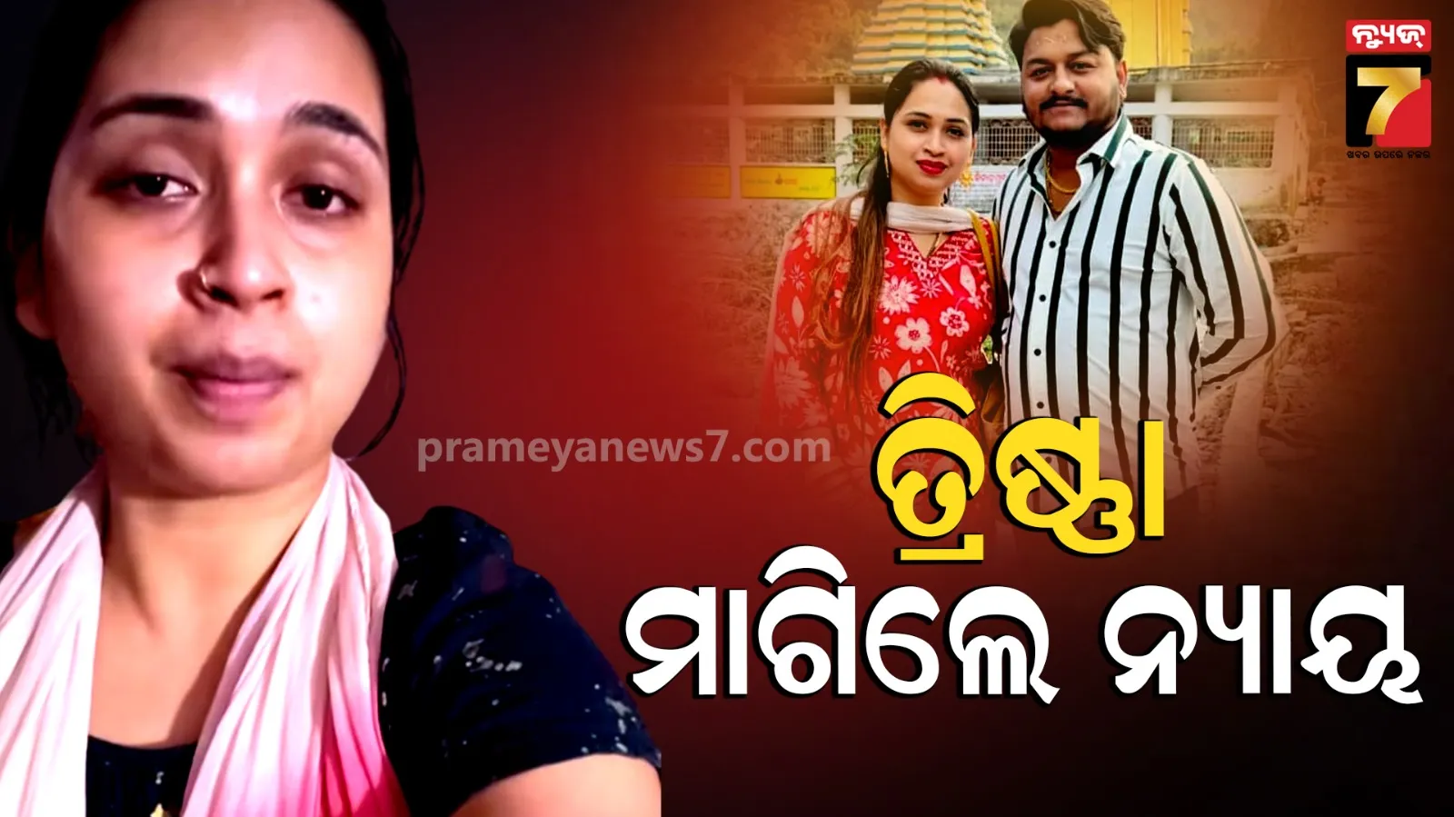 11-married-women-flee-with-lovers-in-up-with-pm-housing-scheme-funds