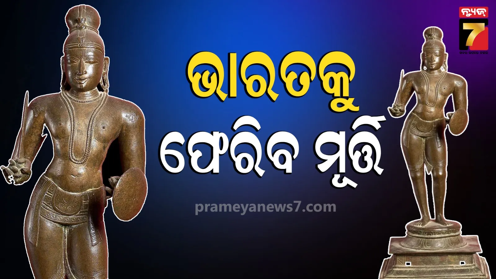 love-create-from-facebook-and-left-from-husband-after-2yrs-congugal-life