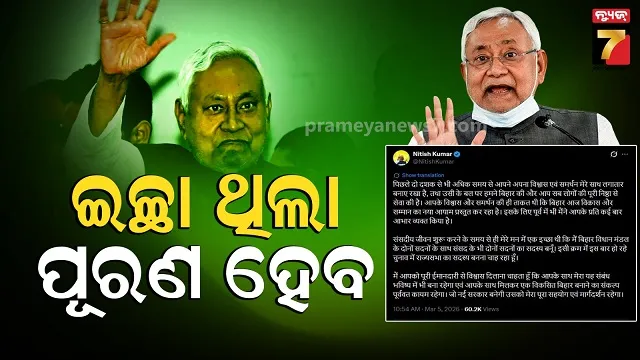 drawing-competition-at-mahatma-gandhi-park-in-cuttack-regarding-kite-festival