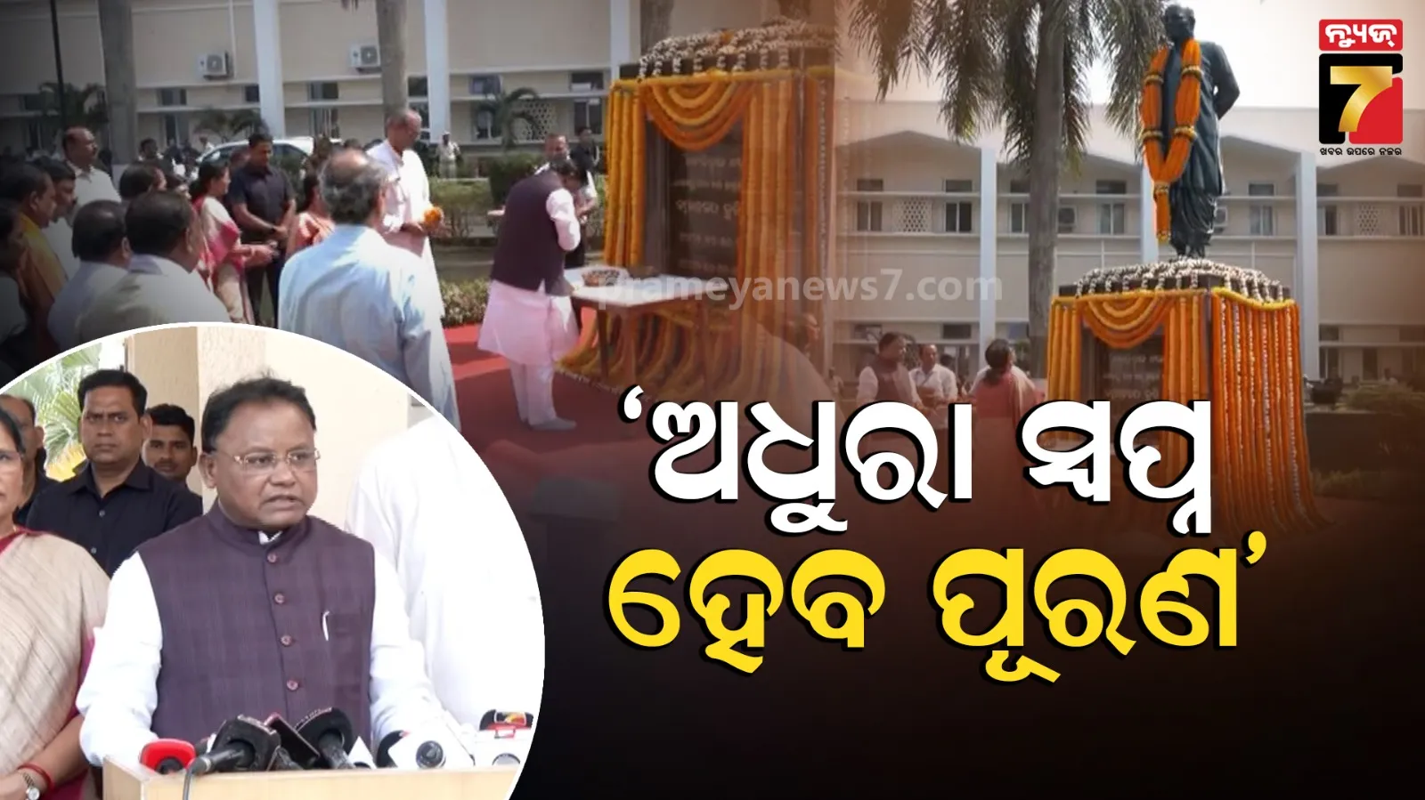 cracker-sezied-at-athagarh