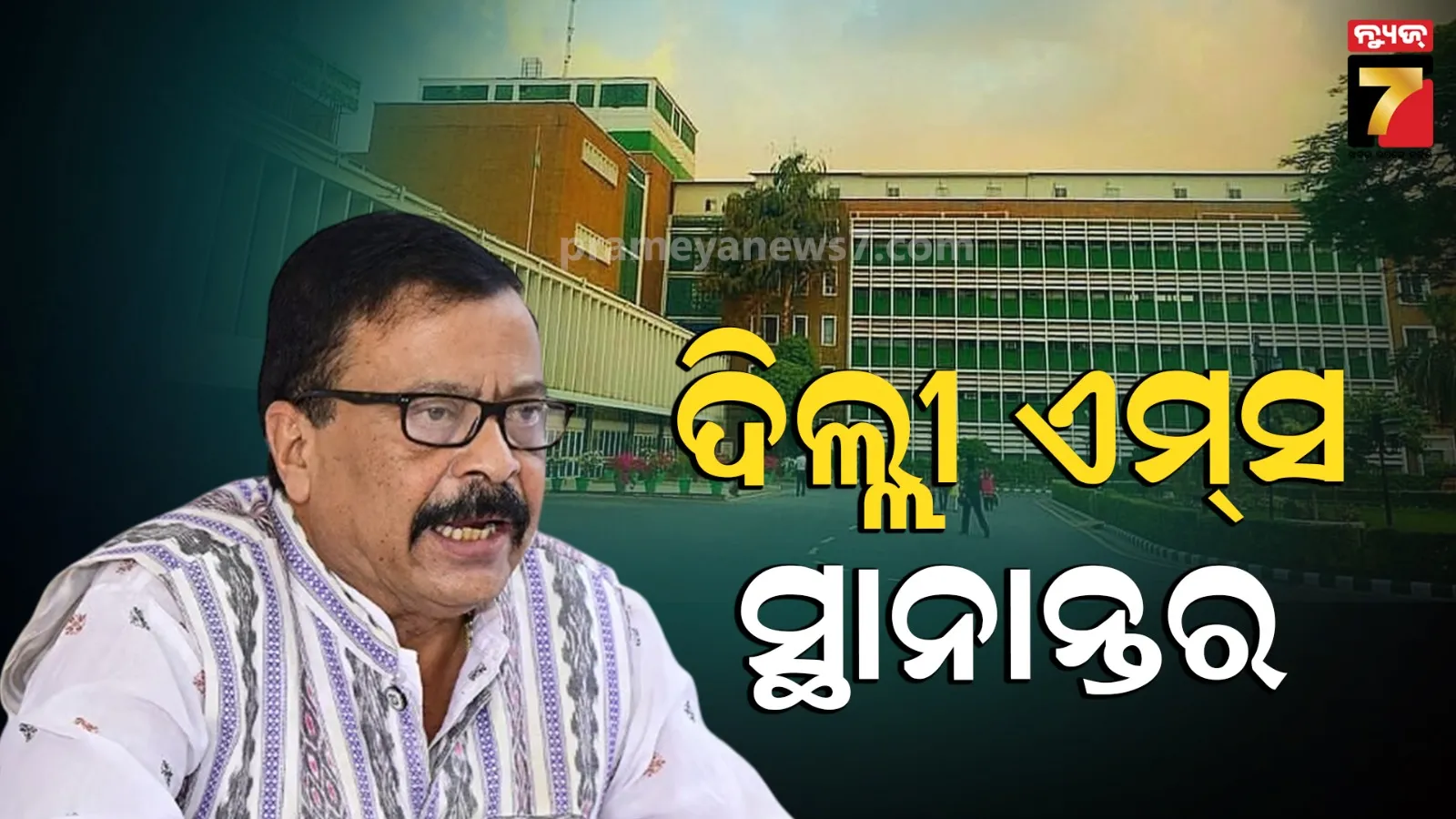 maha-saptami-puja-at-durga-mandap-and-maha-ashtami-puja-at-devi-pitha