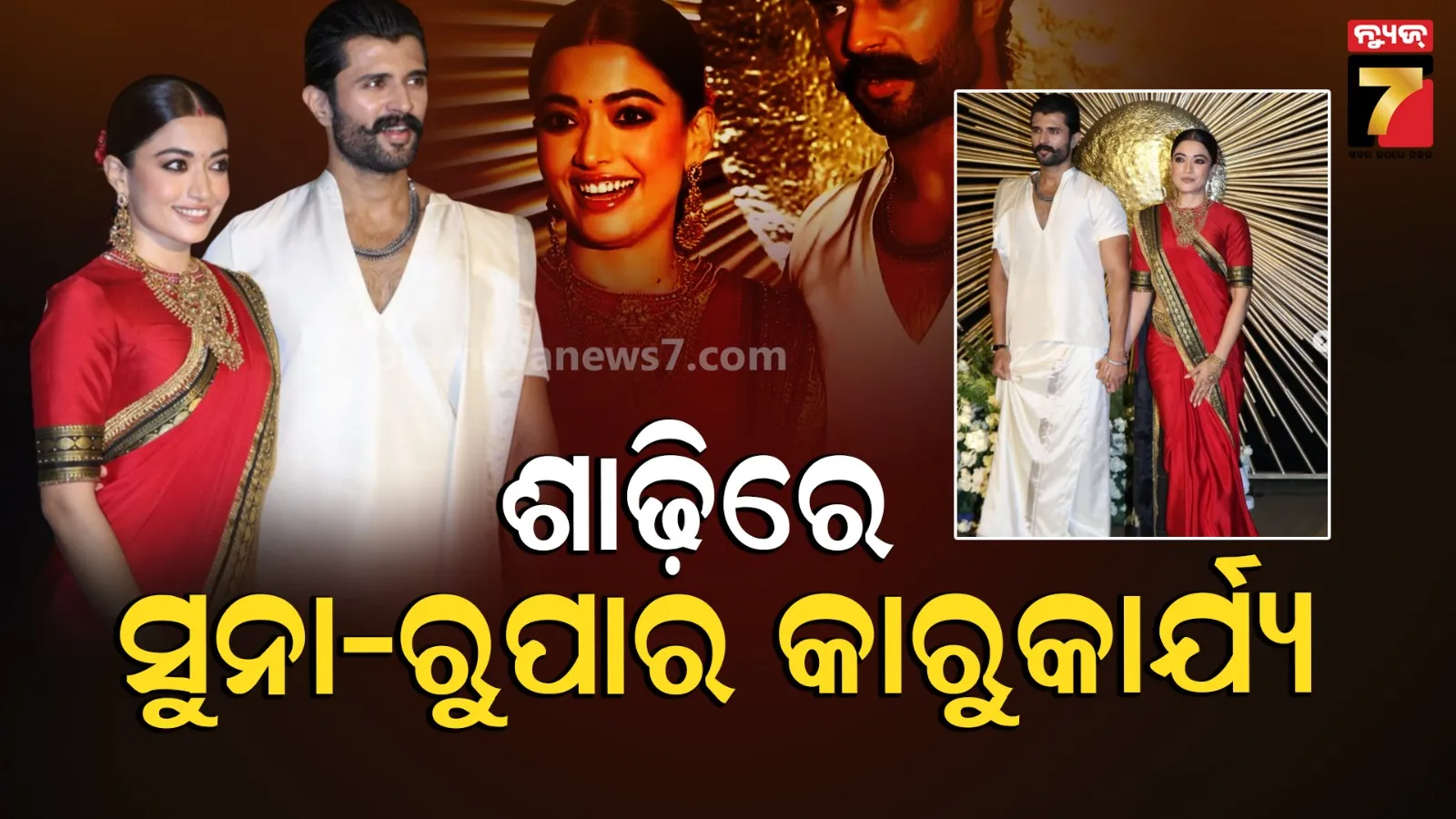 ayodhya-ram-mandir-campus-security-ssf-personal-died