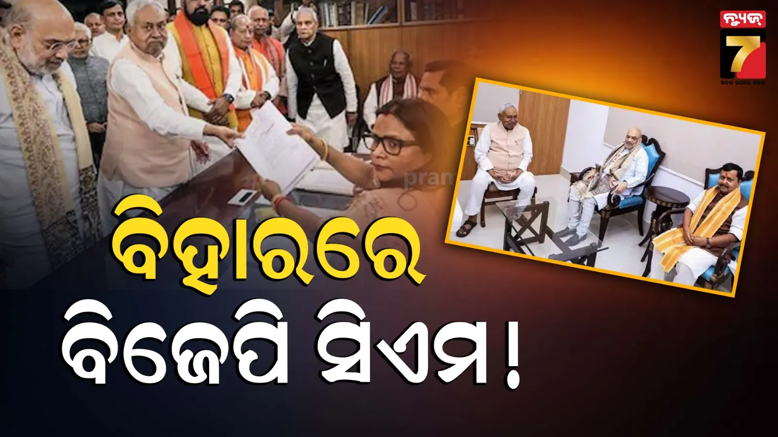 salary-stay-of-30-employee-at-rayagada