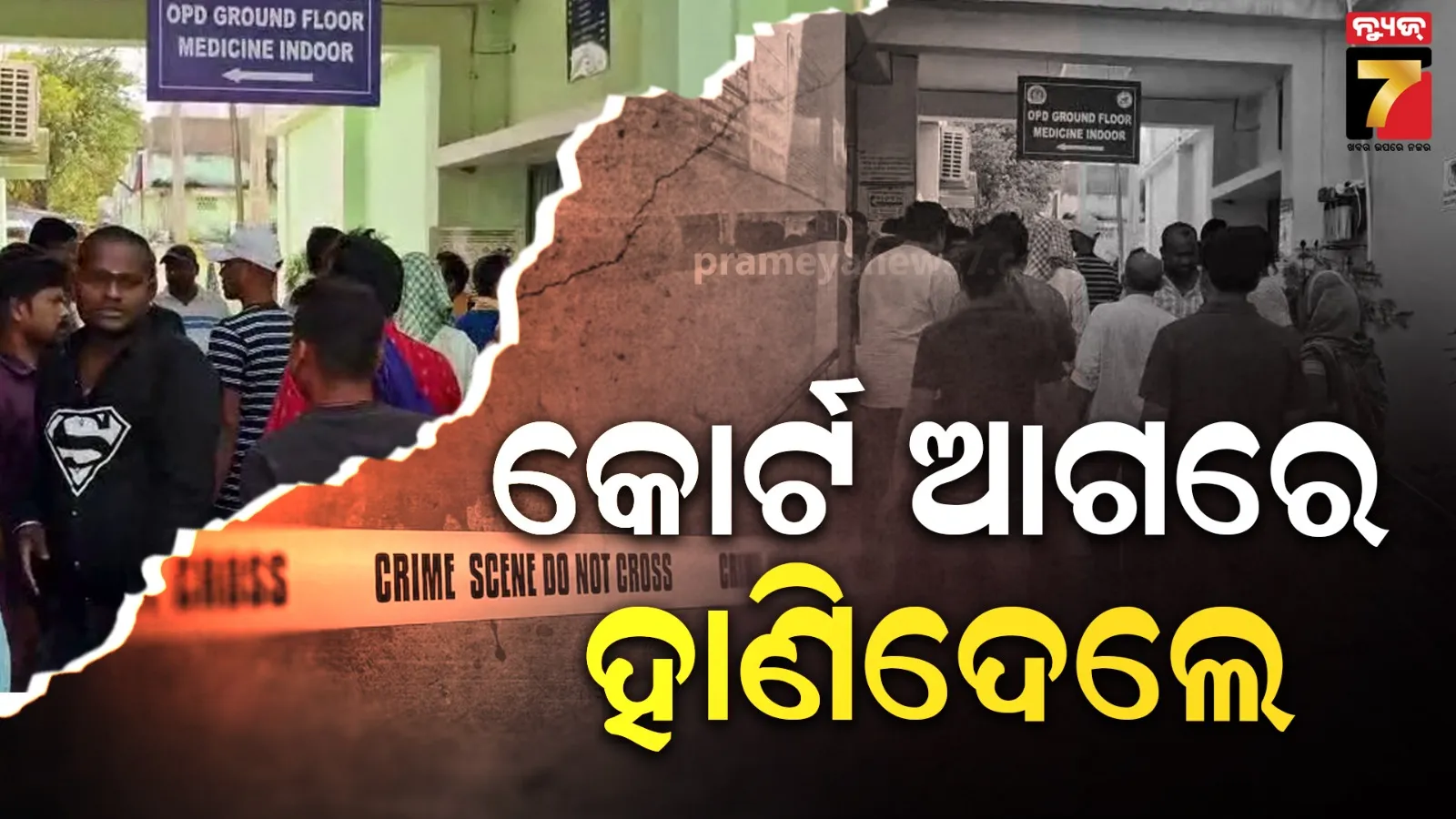 husband-arrested-in-womans-suspicious-death