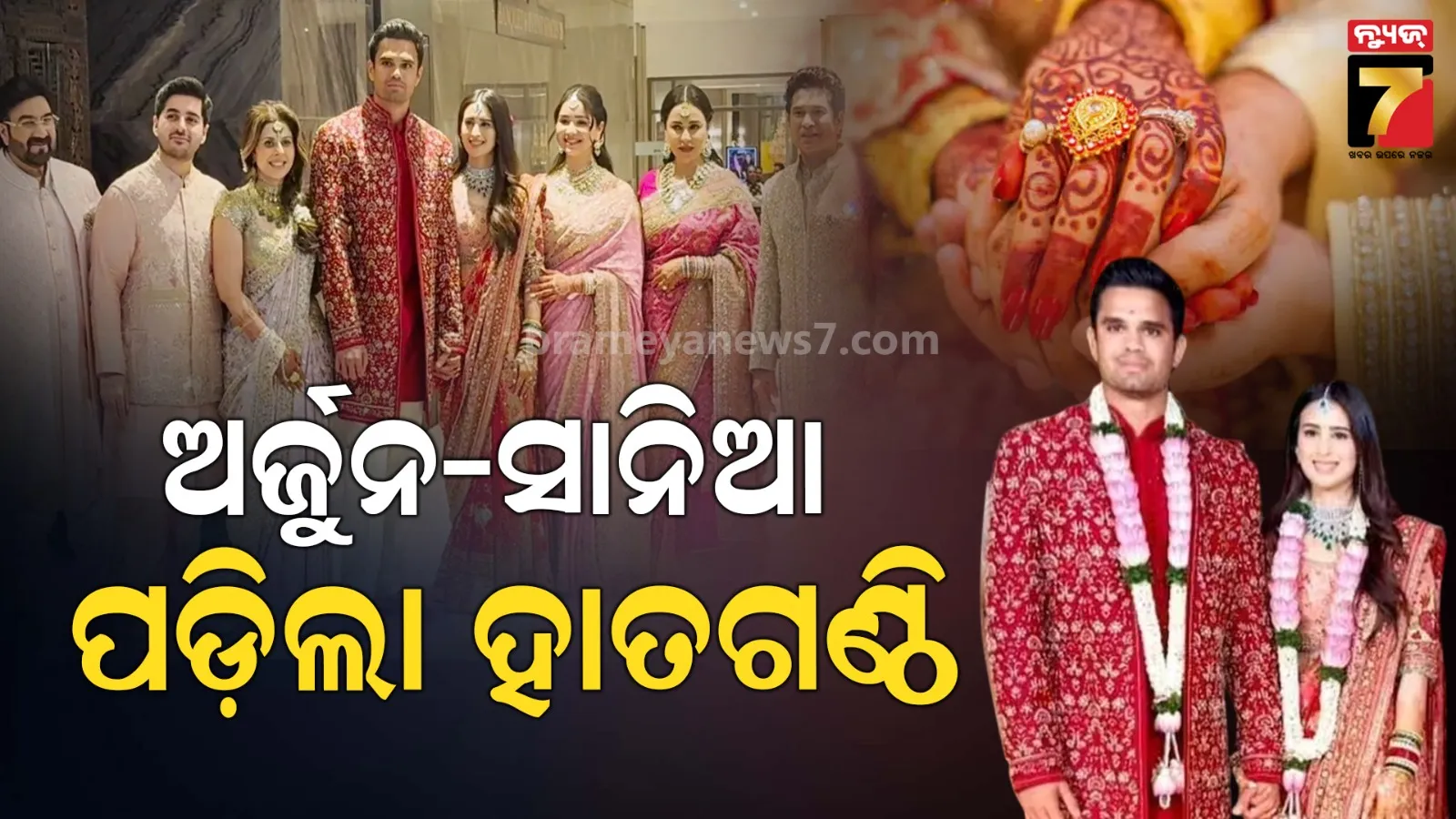 ରାଉରକେଲାରେ-ଗଢ଼ି-ଉଠିଛି-ବେ