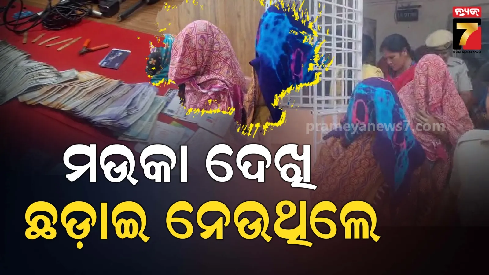 share-market-down-today