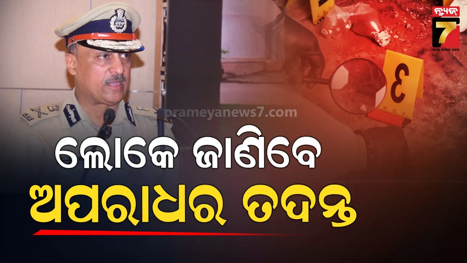 two-dead-as-unknown-vehicle-hit-bike-in-kalahandi