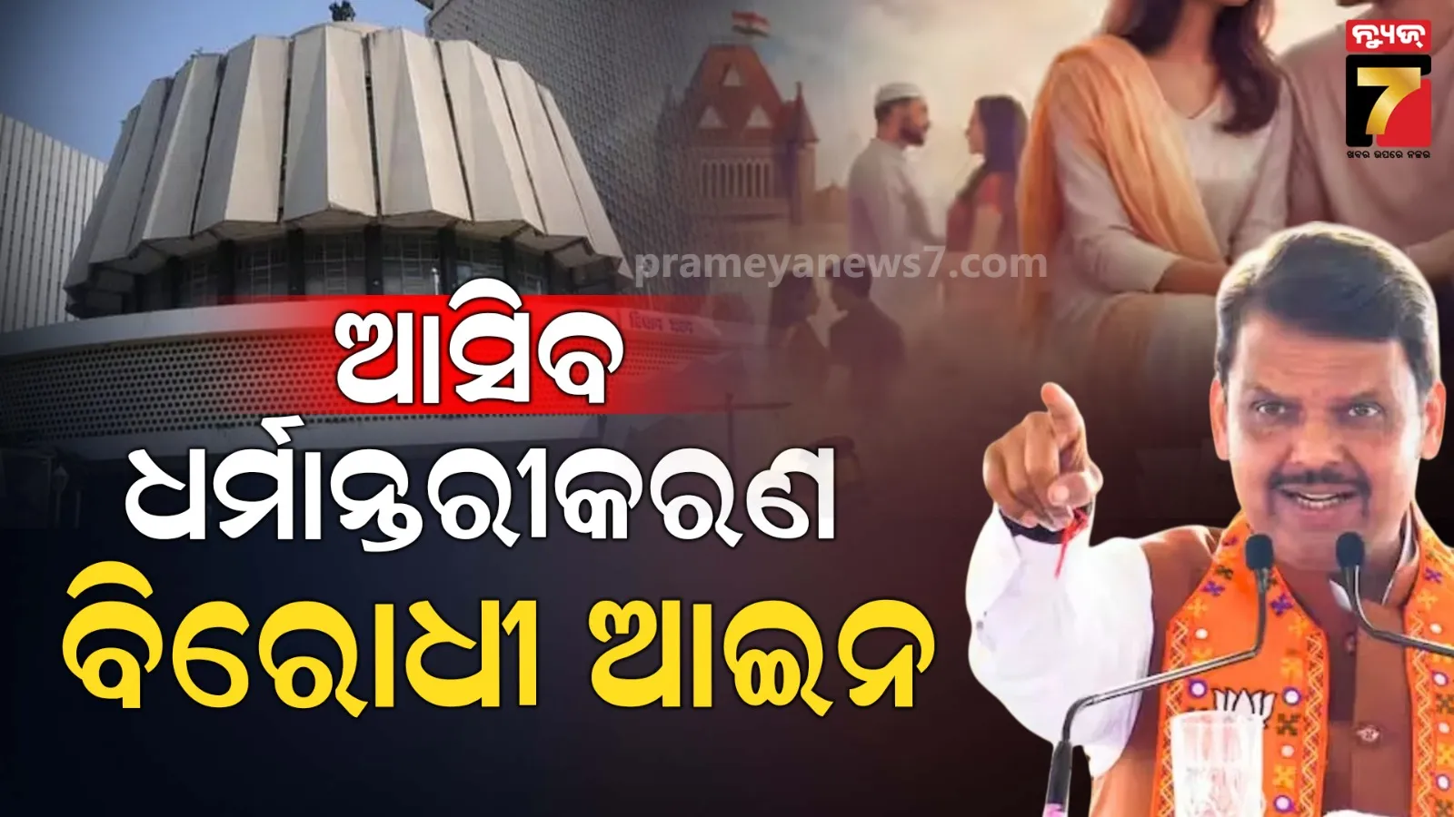 amitabh-bachchan-buy-plot-in-ayodhya