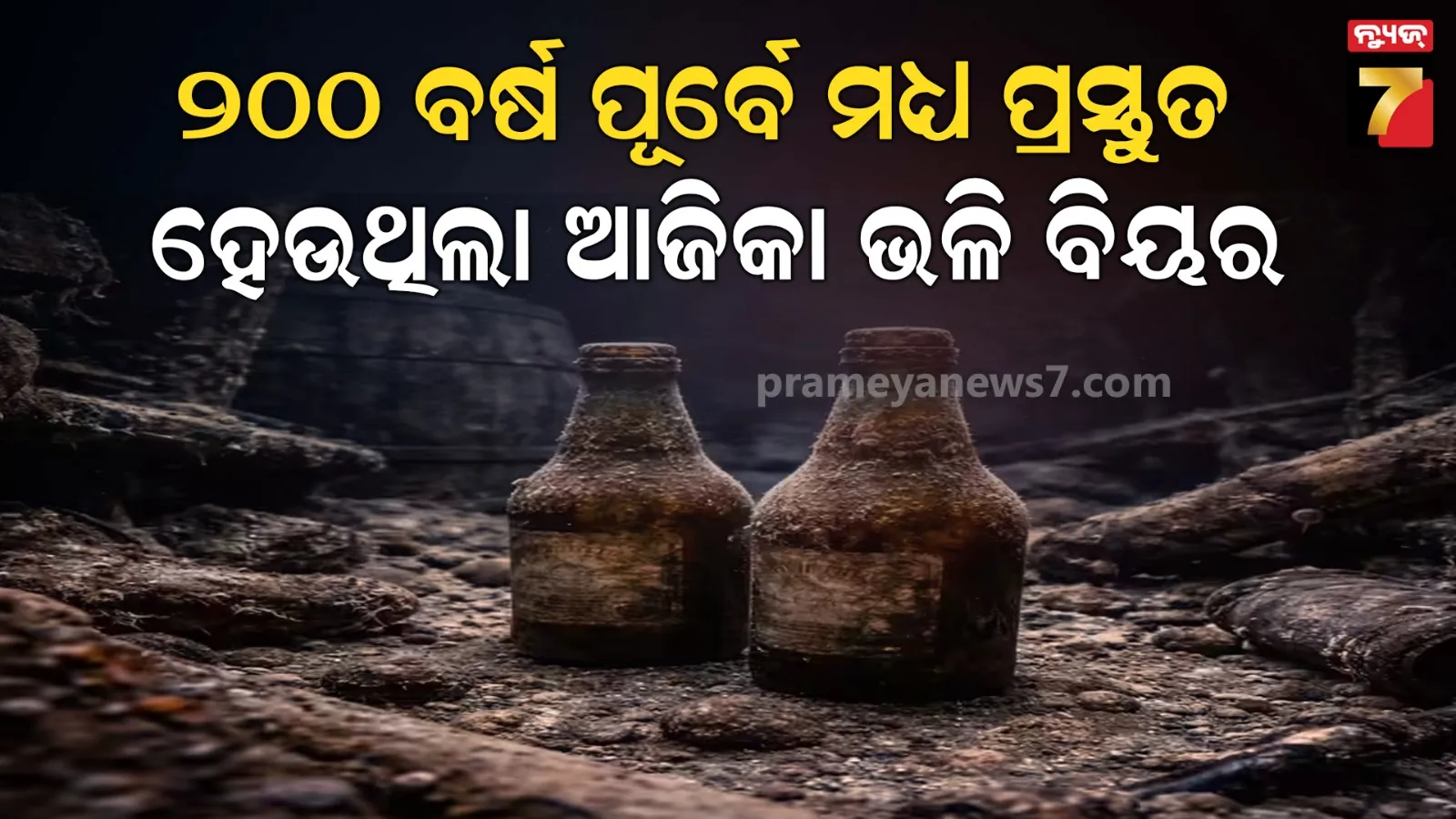 36-hours-shutdwon-of-endarai-panchayat