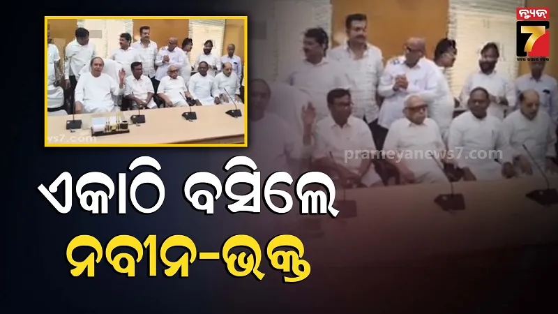 bcci-gifts-special-namo-india-jersey-to-pm-modi