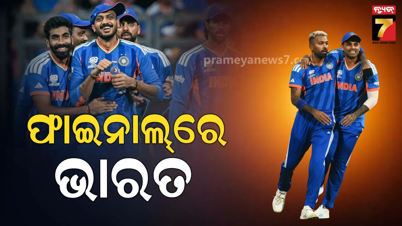 ଟିଟୋ-khabardar-11-07-2018