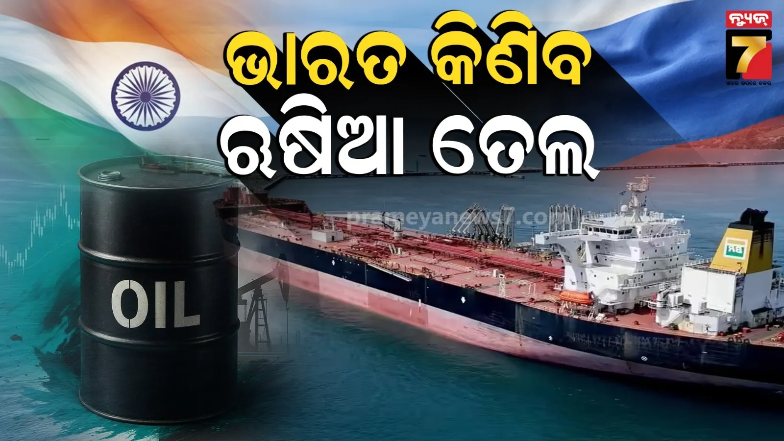 congress-candidate-for-pata-assembly-seat