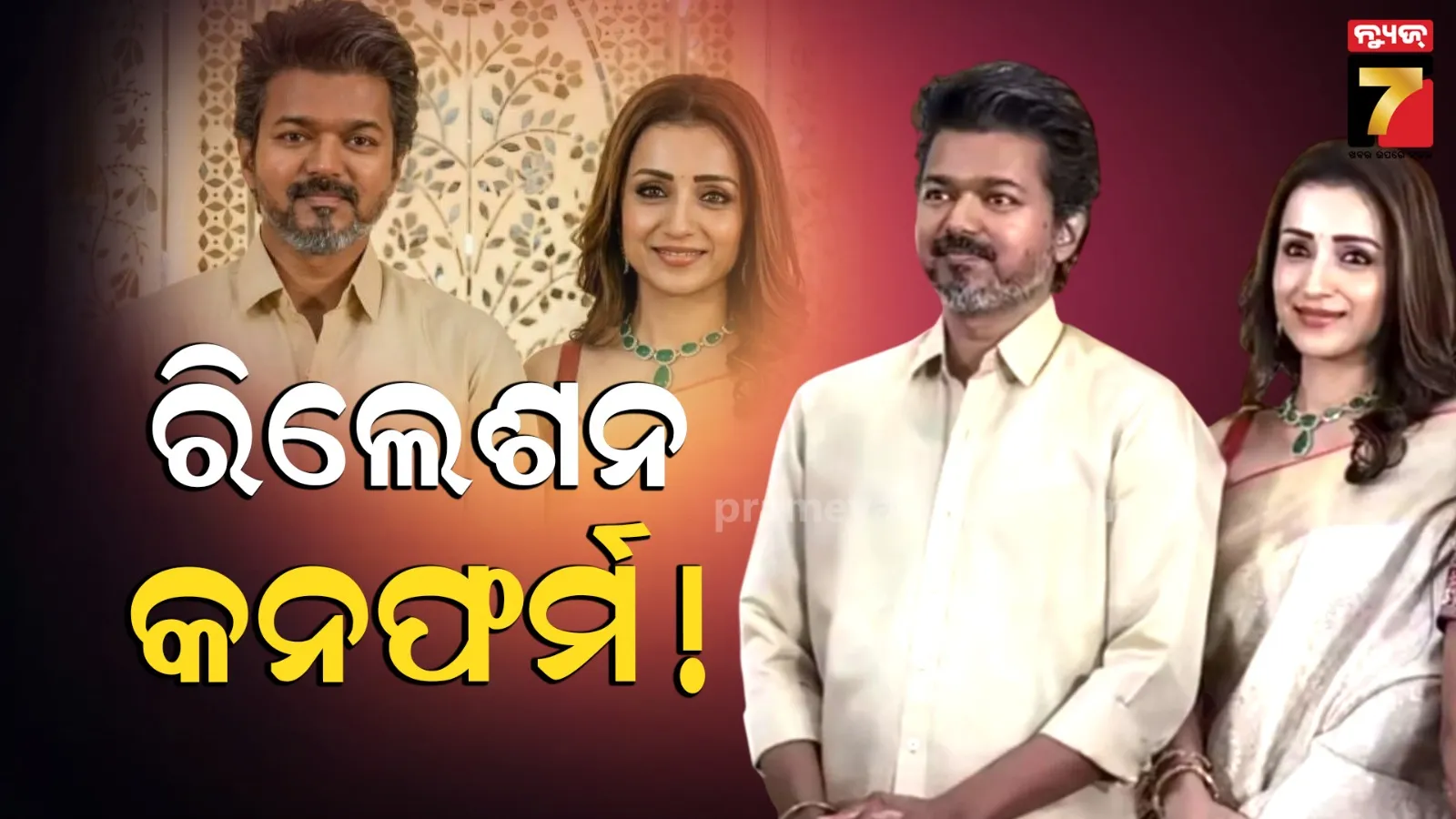 jdu-leader-rcp-singh-submitted-his-resignation-from-the-union-council-of-ministers