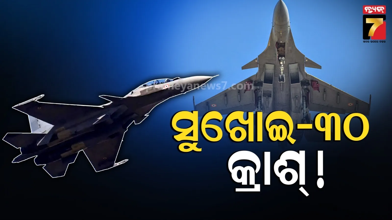 rajnath-singh-flagged-off-sela-tunnel