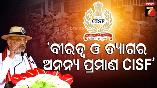 fraud-in-culvert-work-in-taraba-of-subarnapur-district