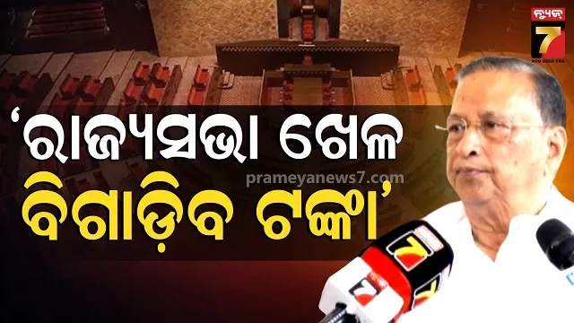 elephant-teeth-and-nails-of-leopard-siezed