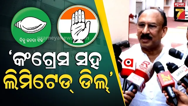 eviction-started-in-second-day-at-bhadrak-district