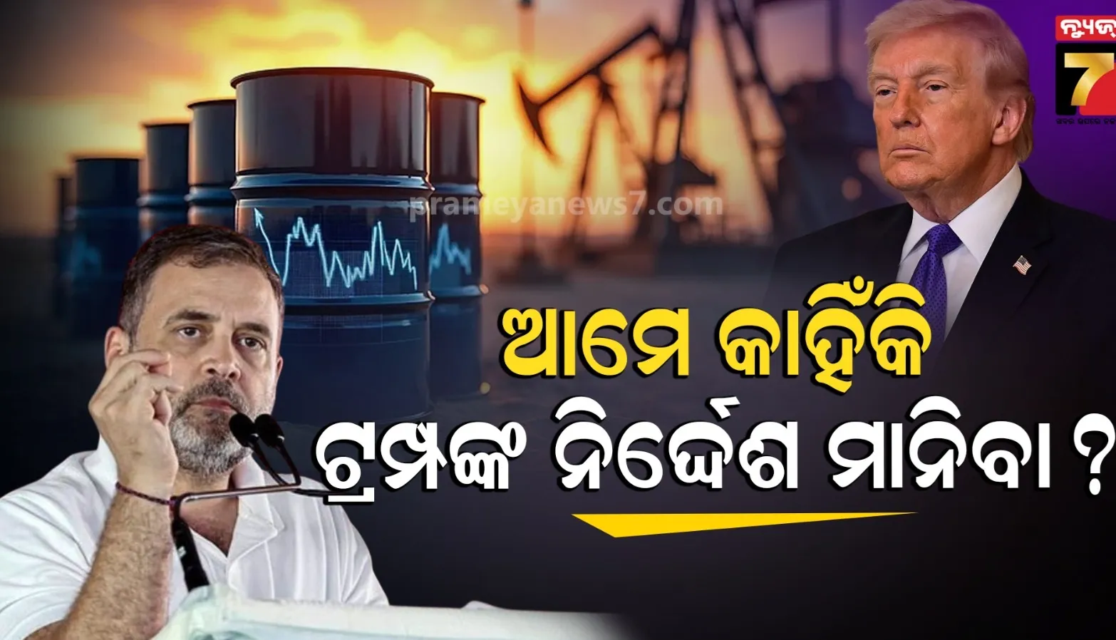 the-scooty-was-found-14-days-after-the-hatya