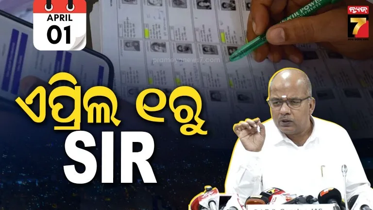 house-adjourned-till-4-pm-as-opposition-creates-ruckus