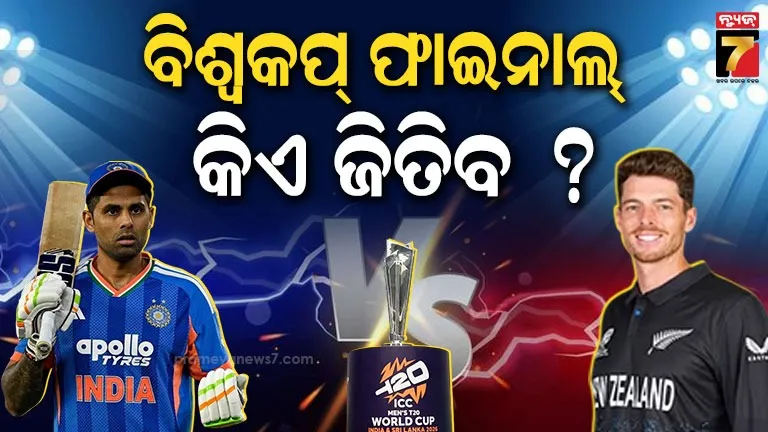 ଆଇପିଏଲ୍-ଟକ୍କର-ଆଜି-ଦ୍ବିତୀ