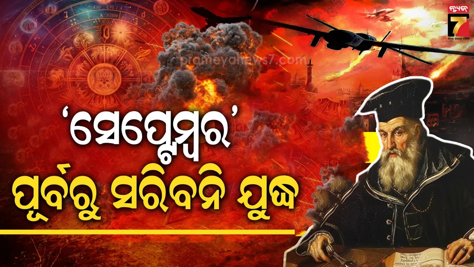 atm-loot-even-atm-card-in-pocket