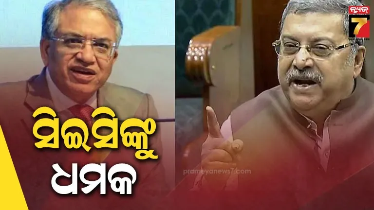 sc-prohibits-bombay-hc-verdict-touching-without-skin-to-skin-contact-is-not-a-sexual-offense