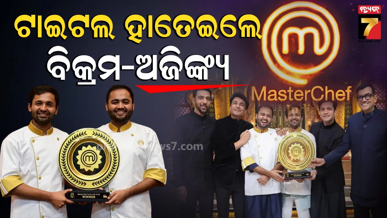 bbsr-durghatana-news