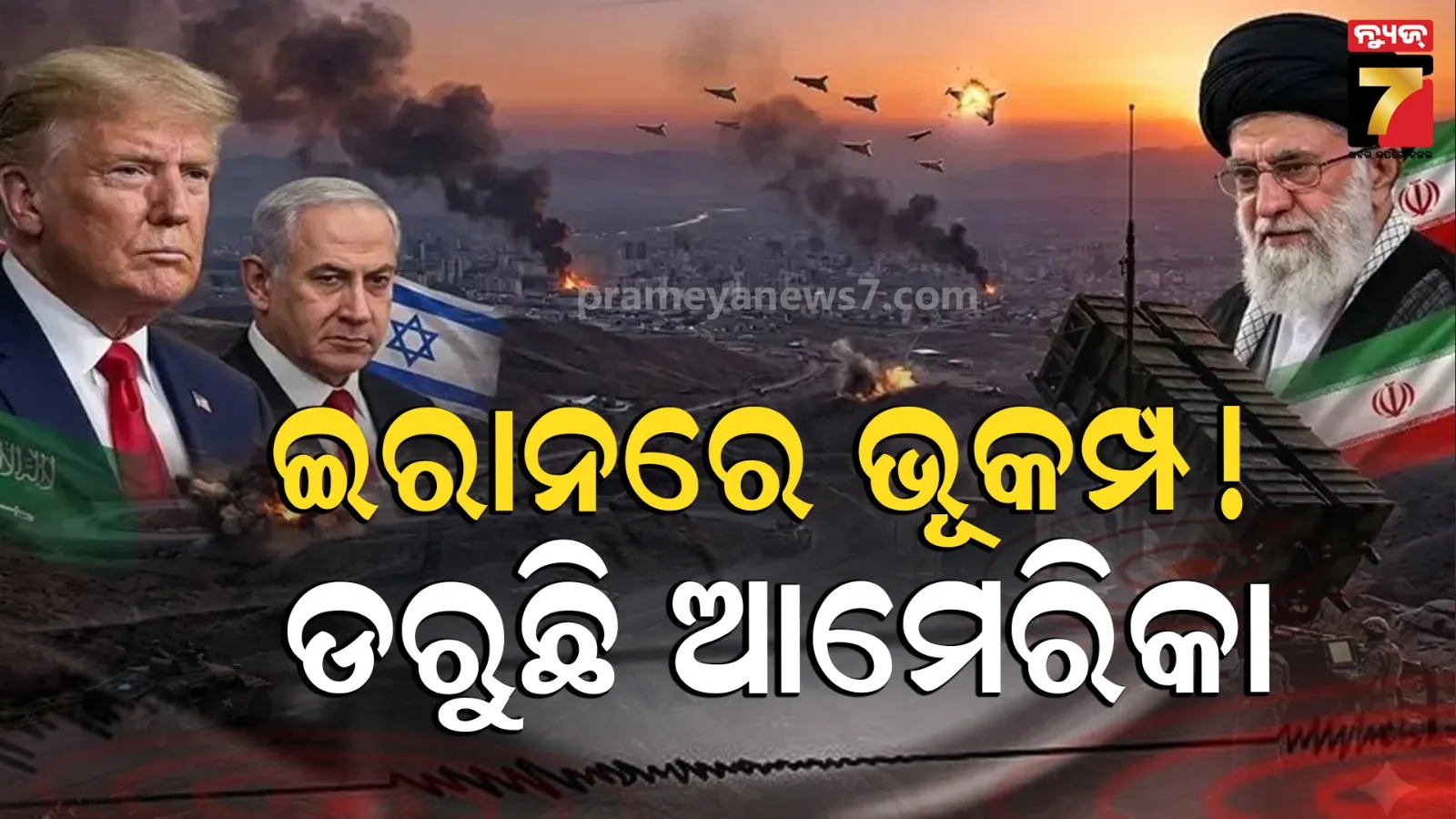 12-hour-strike-in-jharsuguda-belpahar