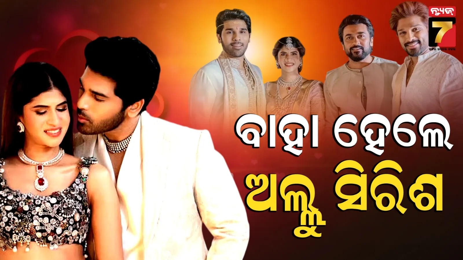 unique-tmc-center-in-keonjhar