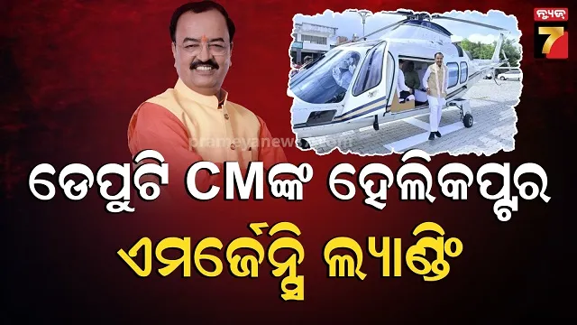 patient-registration-and-medicine-distribution-center-inaugurated-at-khurda-medical