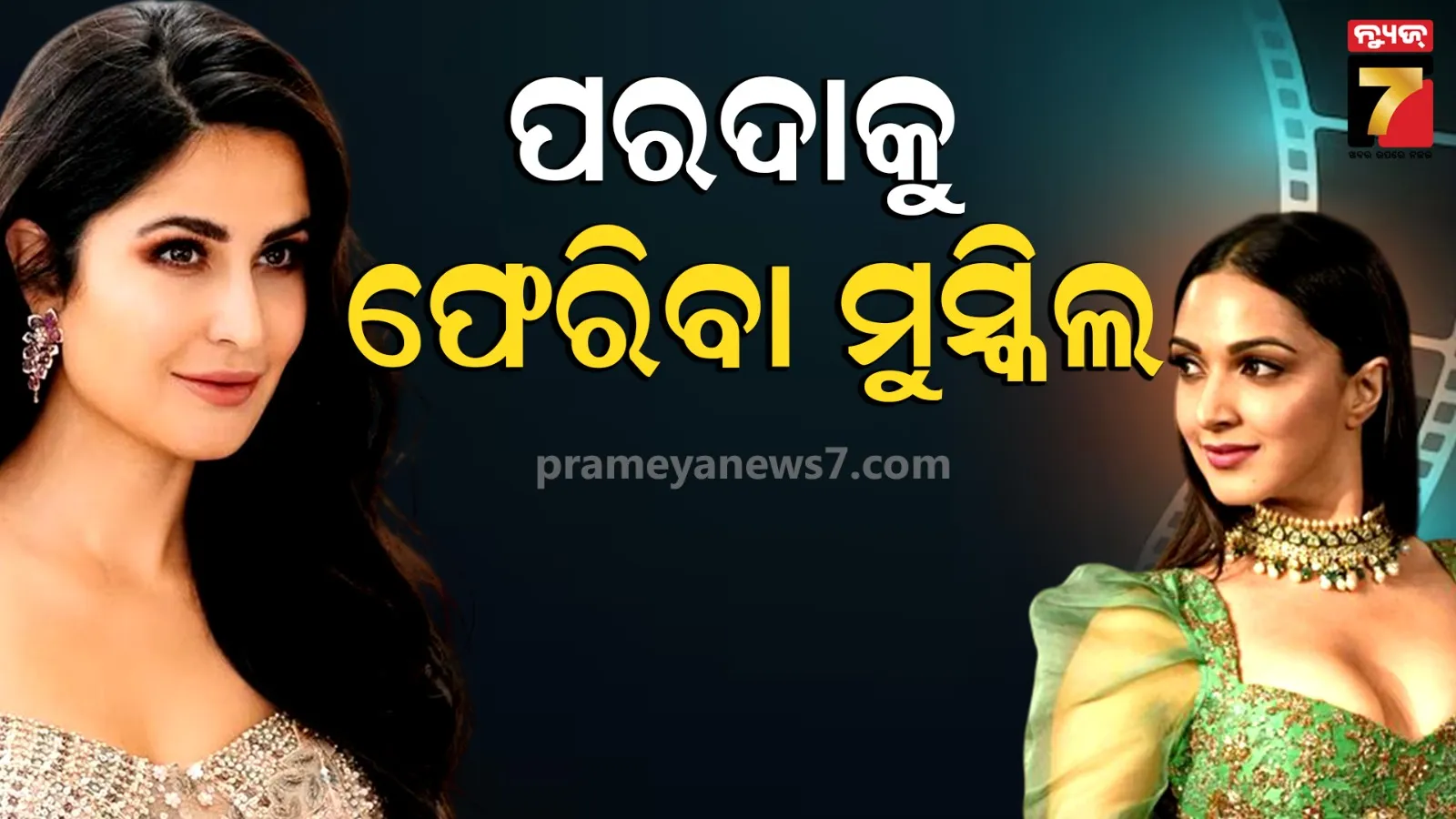 couple-hanging-dead-body-found-in-nimapara